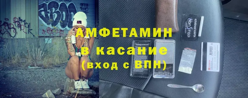 omg   Сатка  Amphetamine Premium 