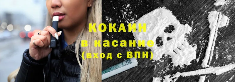 COCAIN FishScale  купить наркоту  omg tor  Сатка 