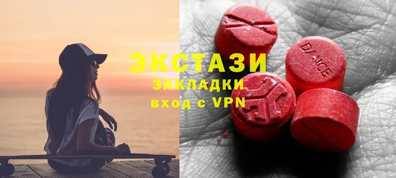 Ecstasy 280мг  где купить наркоту  Сатка 