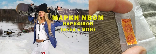 ПСИЛОЦИБИНОВЫЕ ГРИБЫ Бронницы