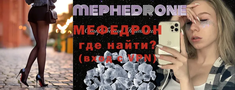 MEGA вход  Сатка  Меф mephedrone 